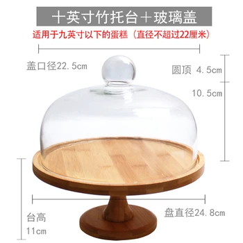 Apvalūs / kvadratiniai Bambuko aukštos koja tortas ekranas dėklas duona dėklas vaisių skonio dėklas su dangčiu skaidraus stiklo dangtis tortas stovi