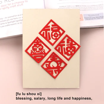 DUOFEN METALO PJOVIMO MIRŠTA Kinų Naujųjų Metų sveikinimo žodžiai Kinų simbolių kanji trafaretas 