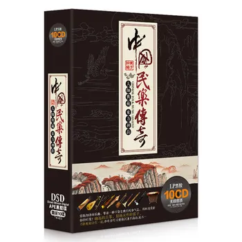 Nauji Karšto Kinijos švelni muzika knyga tradicinis klasikinės muzikos KOMPAKTINĮ diską Kinija 's garsaus darbą Guzheng Erhu Pipa Hulusi Guqin 10 CD / BOX