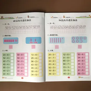 Per 100 To Ir Atimties Vaikams Vaikų Darželio Ankstyvojo Ugdymo Pratybų Knyga Matematika Matematika Papildomai
