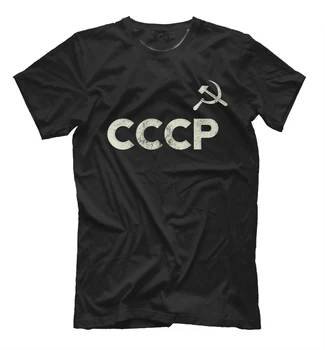 SSRS, Sovietų Sąjungos ir Rusijos Kūjo ir Pjautuvo Ženklo CCCP T-Shirt. Vasaros Medvilnės trumpomis Rankovėmis O-Neck T Shirt Mens Naujas S-3XL
