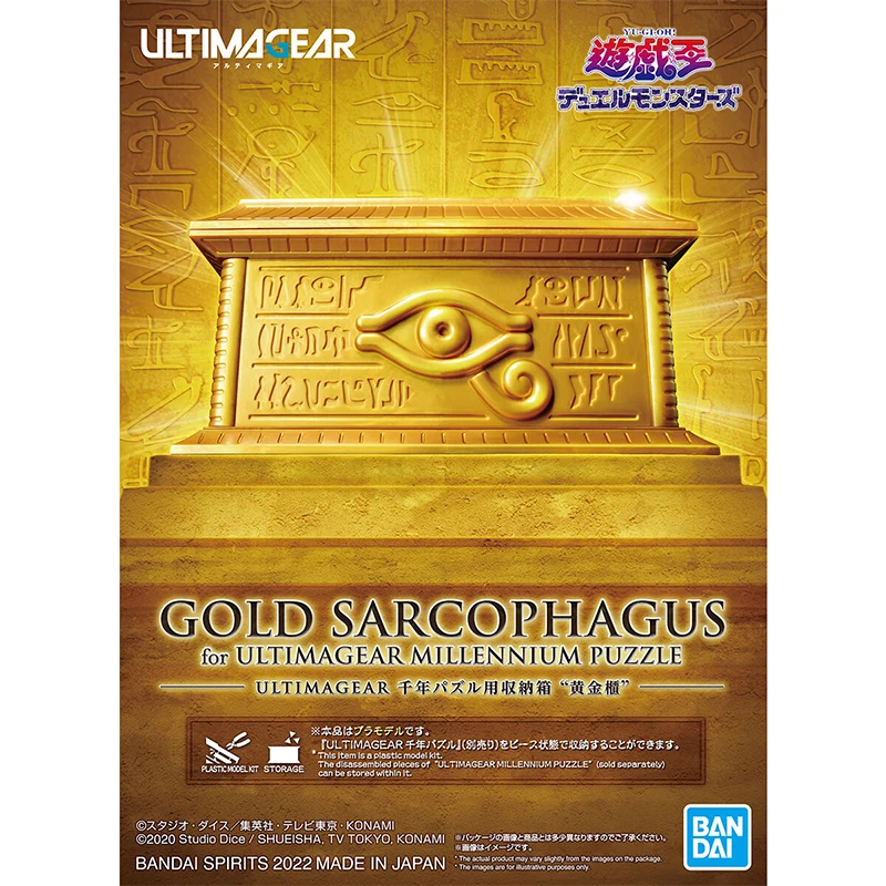 Bandai Originalus Autentiškas Surinkto Modelio Yu-Gi-Oh Ultimagear UA Aukso Sarkofago Anime Veiksmų Skaičiai Modelio Žaislų Kolekcija Nuotrauka 1