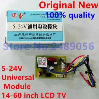 Huazheng 5-24V Universalus Modulis 14-60 colių LCD TELEVIZORIUS, Ekrano Aukščio Bendrojo Maitinimo Modulis