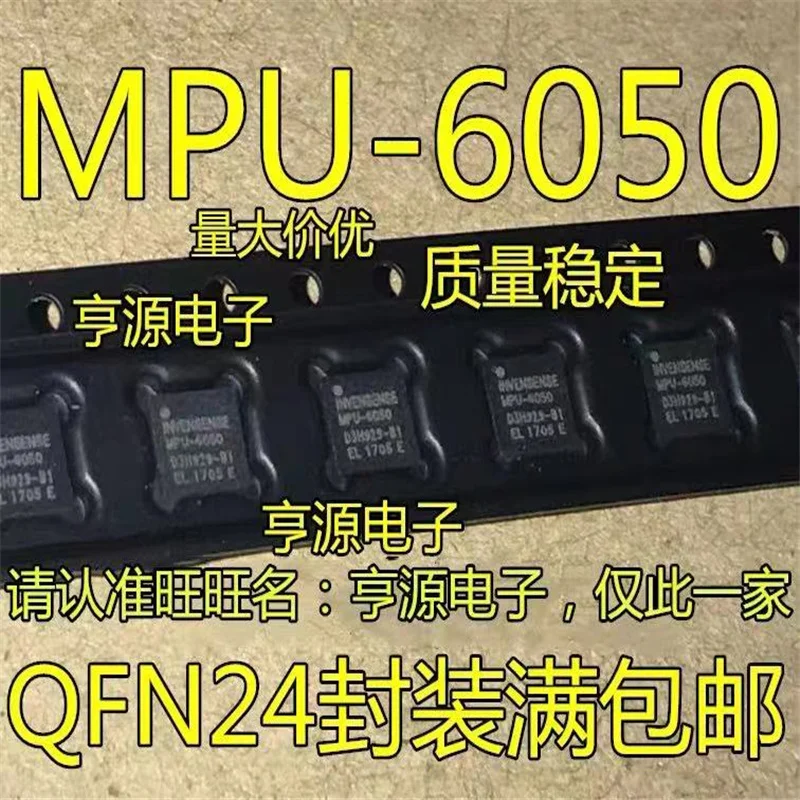 1-10VNT Naujas MPU-6050M MPU6050 MPU-6050 6050 QFN-24 Lustų rinkinys Nuotrauka 0