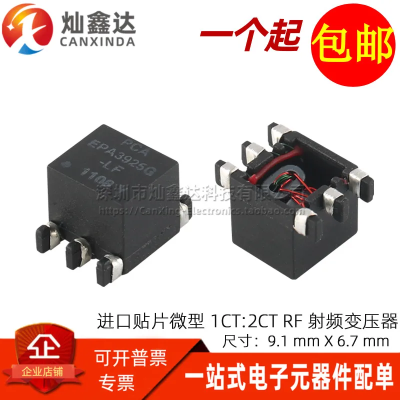 5VNT/Importuotų SMD Micro 6-pin 1CT:2C su bakstelėkite atskirti RF RF signalo Balun perdavimo transformatorius EPA3925G-LF Nuotrauka 0