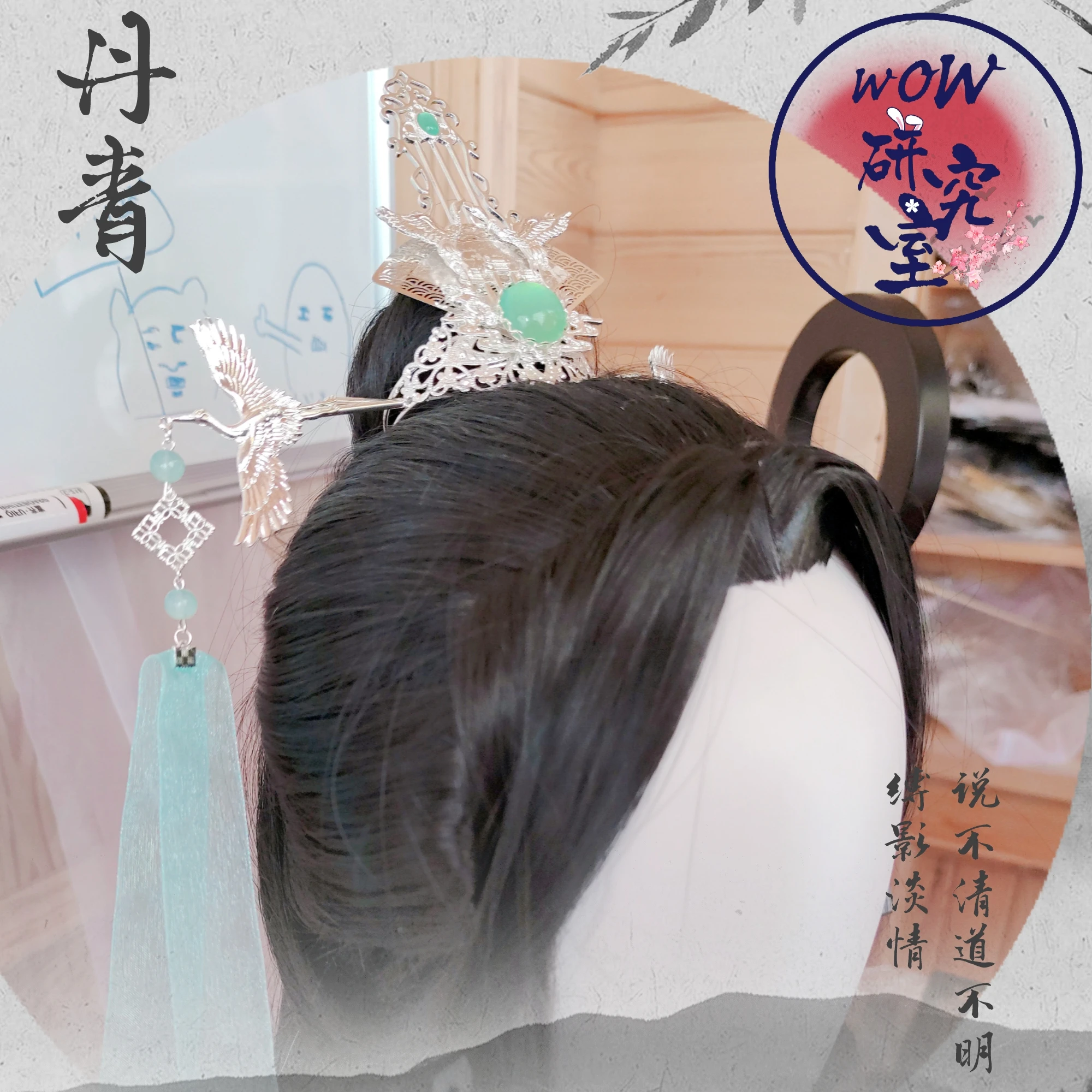 Anime Tian Guan Ki Shi Fu Qingxuan Plaukų Karūna Vyrai Moterys Senovės Stiliaus Kietas Rankų Darbo Plaukų Aksesuarai Dovanos Rekvizitai Nuotrauka 1